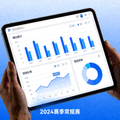 屏幕上显示体育比赛数据统计图表